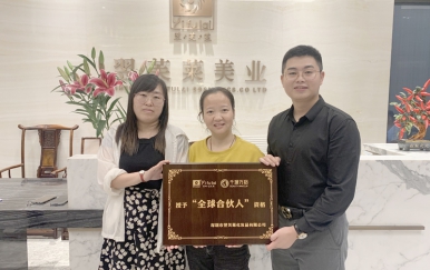 恭喜湖南省邵陽市楊女士、陳女士成功簽約翌芙萊