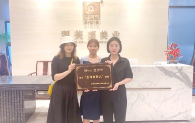 恭喜四川省廣安市廣安區周女士成功簽約翌芙萊