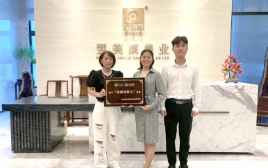 恭喜浙江省溫州市尹女士，莫女士成功簽約翌芙萊