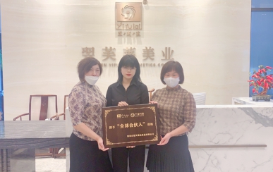 恭喜北京市順義區史女士、王女士成功簽約翌芙萊