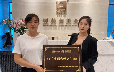 恭喜福建省 郭總成功簽約翌芙萊！